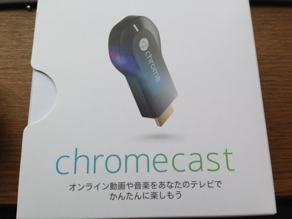 chromecast