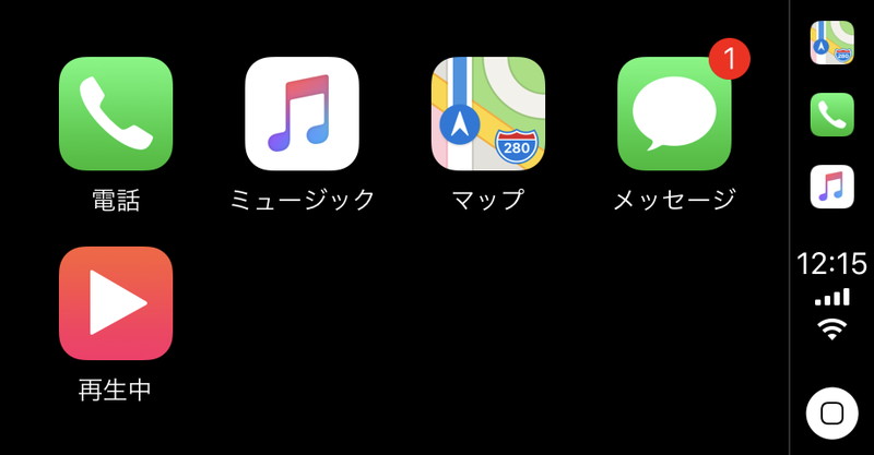 GoogleMapをAppleCarPlayでカーナビ画面に表示する方法