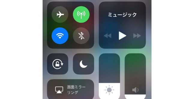 ドコモ契約