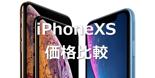 iphonexs